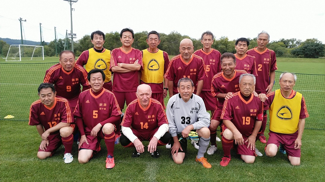 釧路四十雀60サッカークラブ